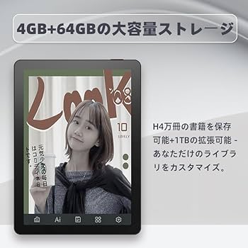 Amazon.co.jp: Bigme B6、カラー電子書籍リーダー、4GB+64GB 6